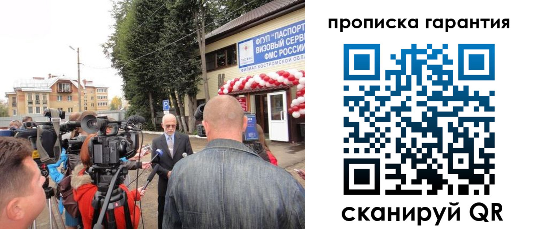 прописка в квартире в Сарапуле