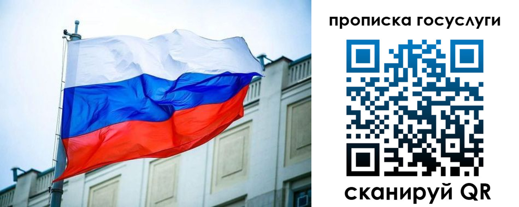 временная регистрация для всех в Сарапуле