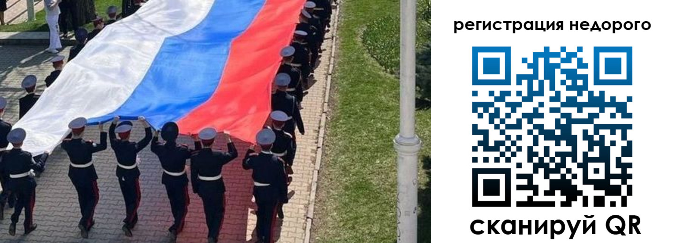 прописка в Сарапуле