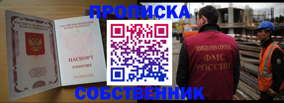 регистрация для дет. сада в Сарапуле