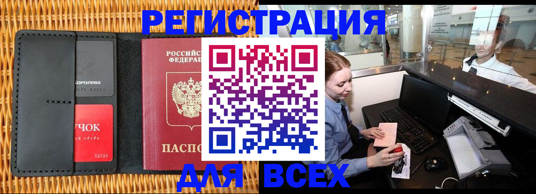 регистрация для дет. сада в Сарапуле