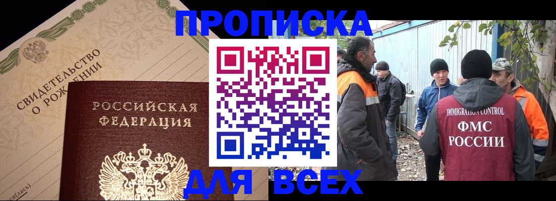 регистрация в Сарапуле