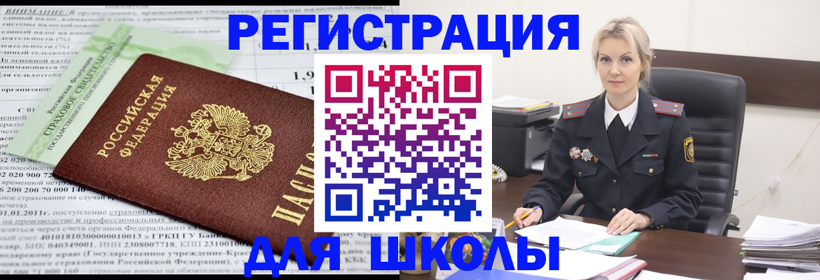 где прописаться в Сарапуле